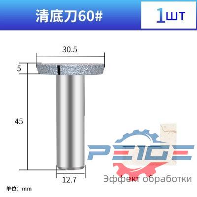  marble cleaning cutters